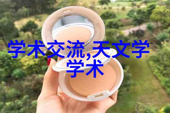 穿戴科技的双刃剑追求便利背后的隐患探究