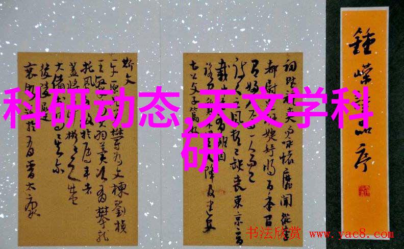 Aspen固定床反应器设计与应用概述