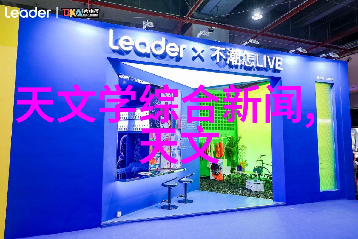 科考航次揭秘深海生物与远海海豚习性提升社会对天文学综合新闻的认识