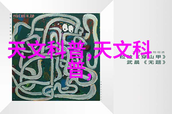 膜及膜组件生活化的科技助手