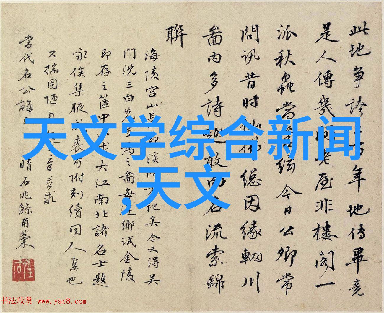 凉意盈格探索冷却塔填料的诗意空间