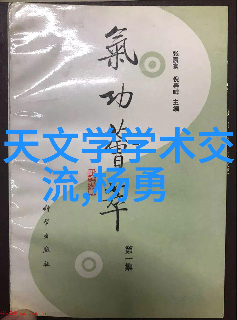 消毒服务报价表专业一次性防疫消杀价格