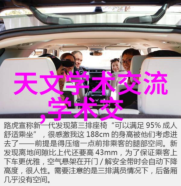 两个男孩子开车小黄说夏日公路冒险