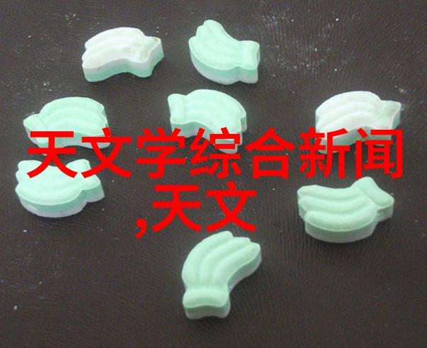 工业废气净化之星清新梦想的织女