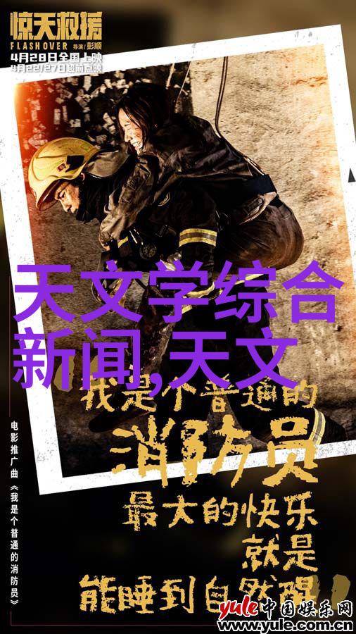 智能健康监测穿戴科技的新纪元
