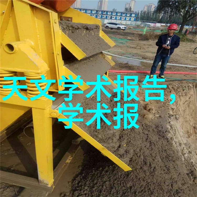 高性能 低能耗光子计算芯片可集成到传统硬件工作