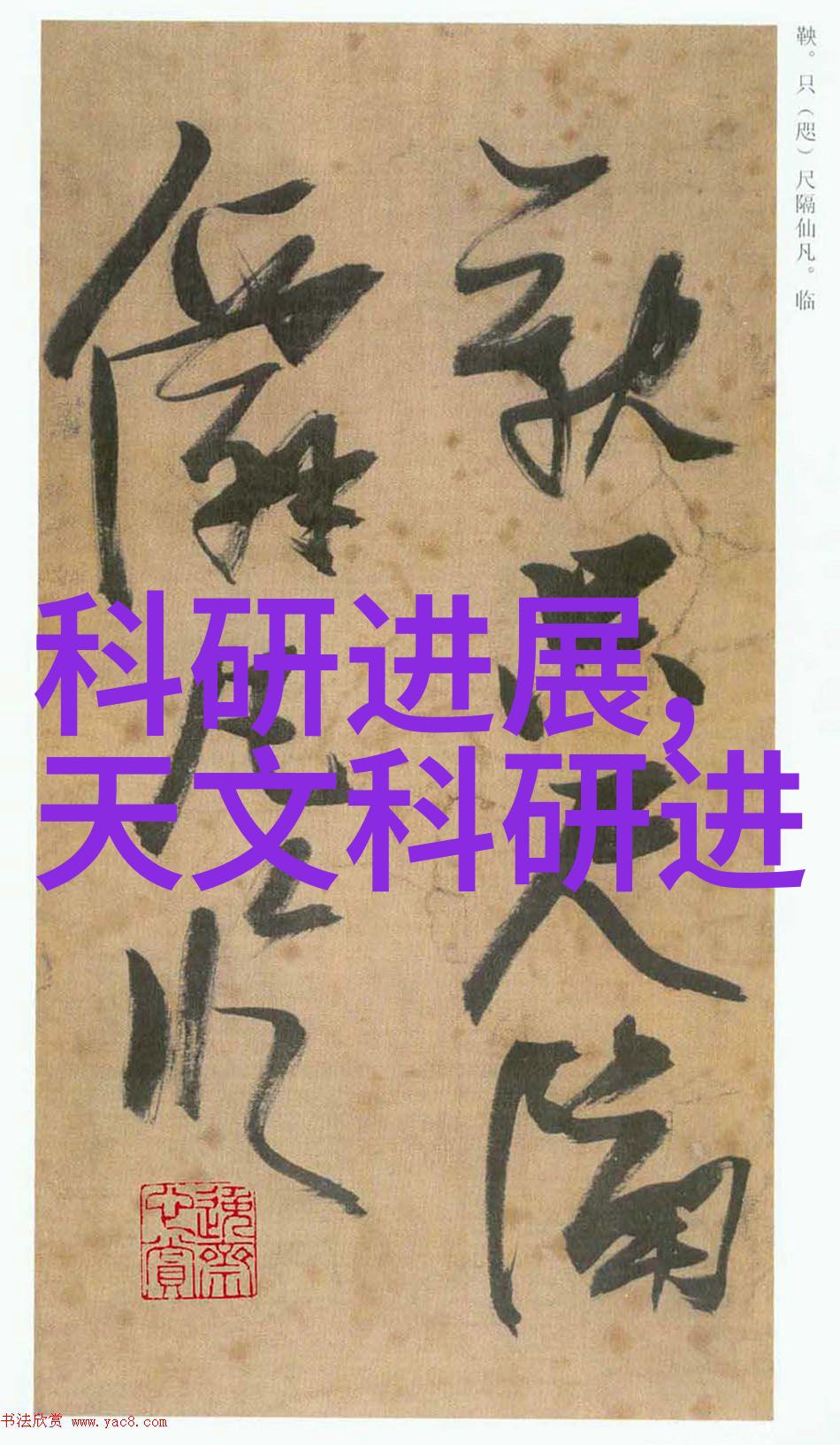 冷库设备生产厂家我说的这家公司你得知道他们是怎么做到把温度控制得这么精确的