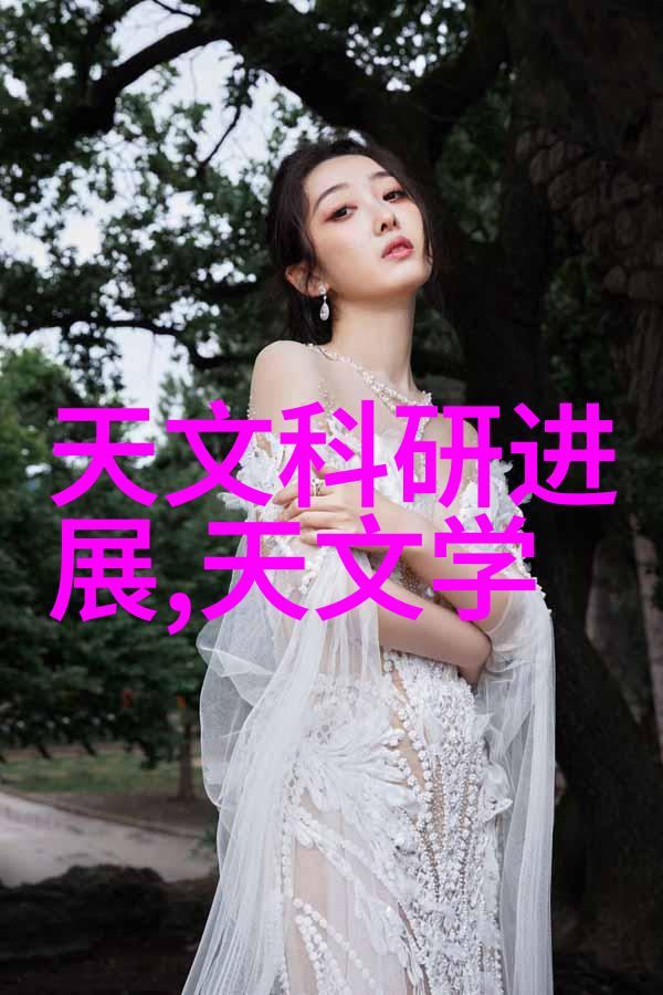 新品发布探索科技与创新的未来之光
