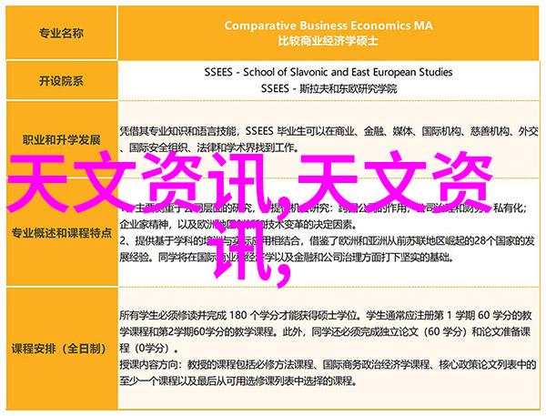 雷蒙磨技巧如何将石材转化为艺术品