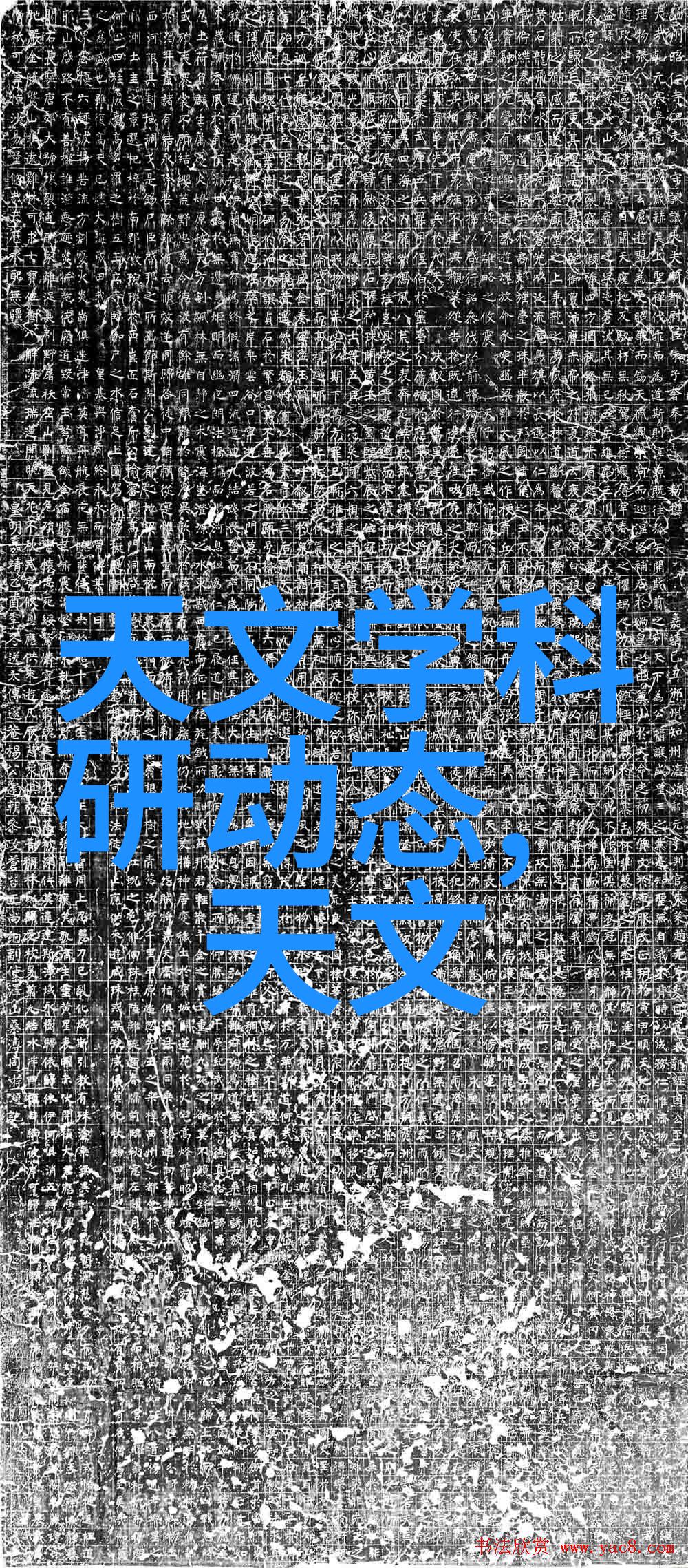 西安财经大学研究生院我在这里的故事从学术探索到职业规划