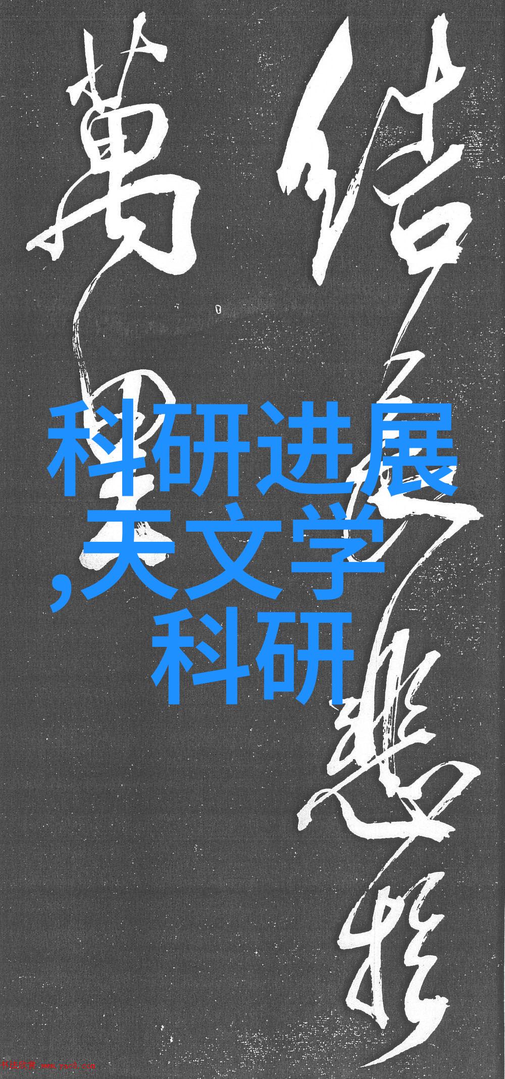 智慧生活新篇章机器人助手的温馨革命