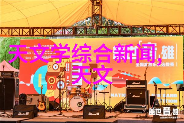 苹果新品发布会2016震撼全球的智能革命