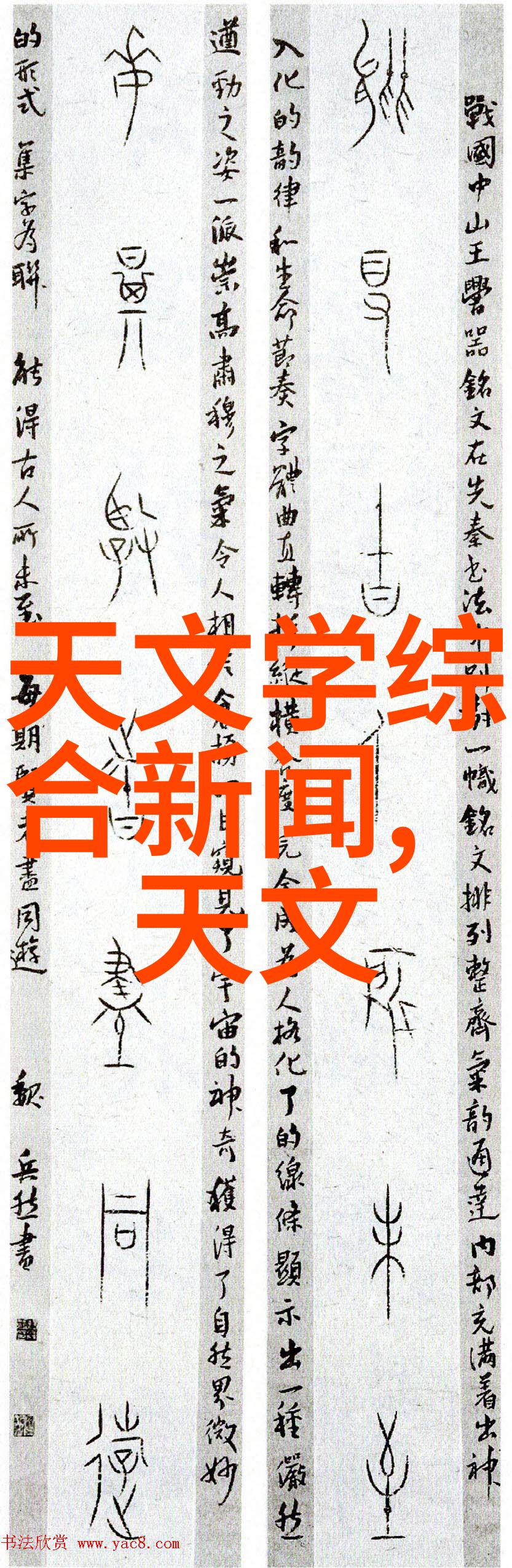中国工业互联网研究院推动制造业智能化转型的重要力量