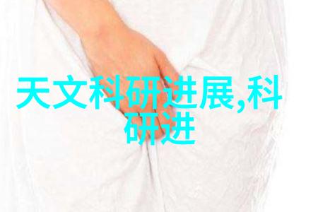 实用指南如何创建符合个人风格的家庭简易装修效果图
