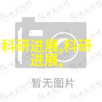 新冠特效药三大奇迹莫奈尔姆德罗那西韦