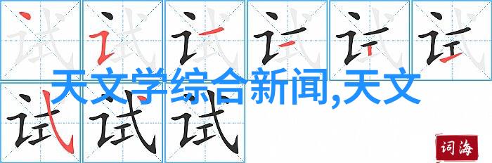 电子印刷之冠精密打样厂家的艺术与科技