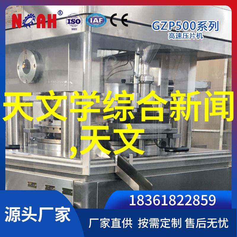 水质饮用性检测技术与方法研究