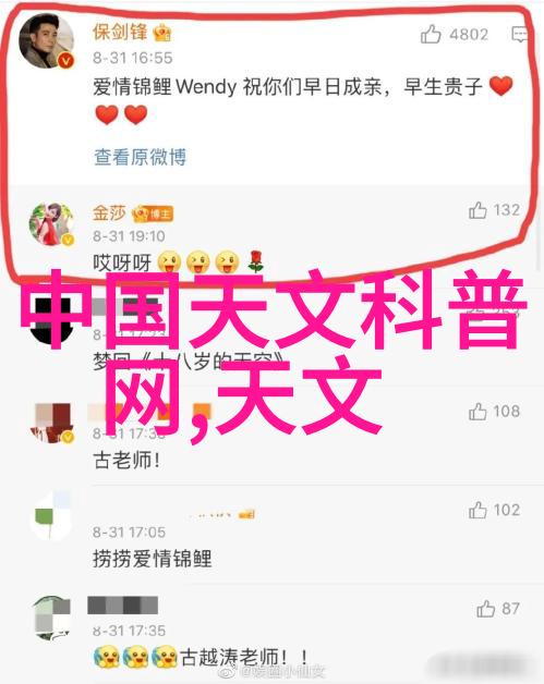 虚拟现实技术VR我在VR世界里飞翔一场身临其境的冒险
