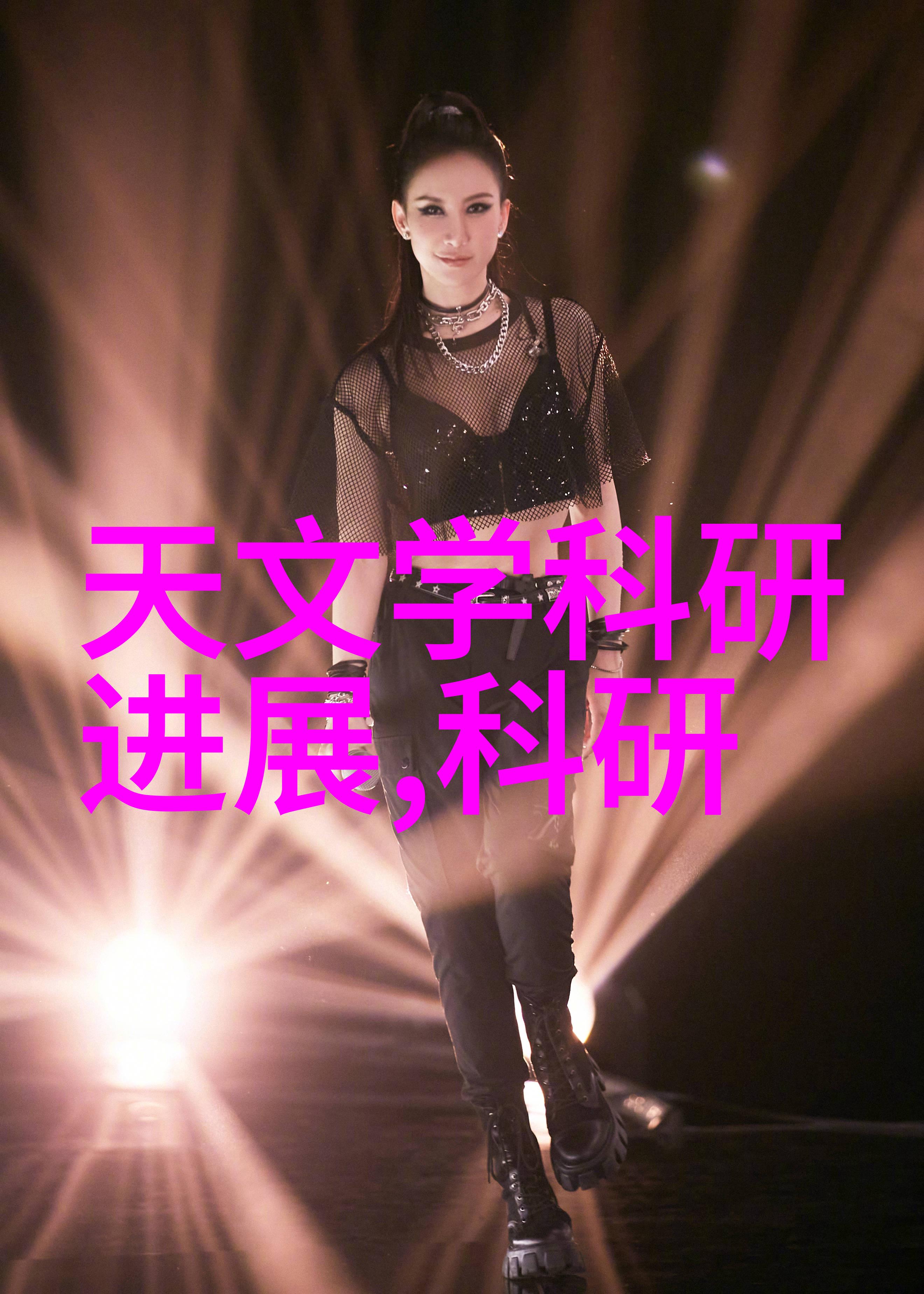 重庆财经学院蜀都学府的金融与经济智囊团