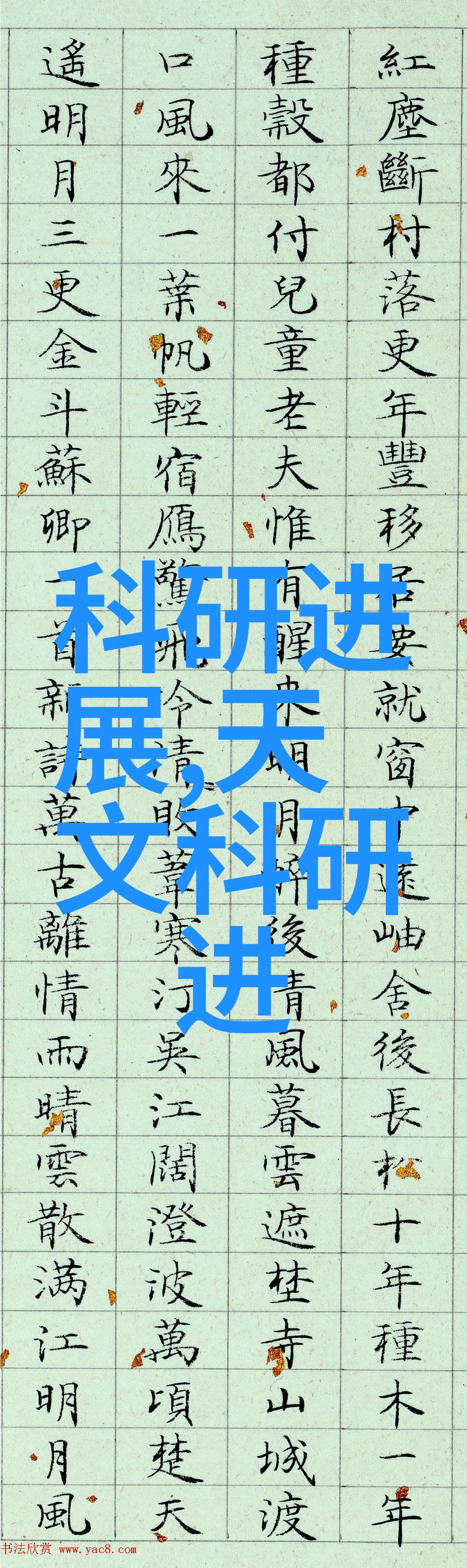 渺渺在公车JING液灌满的意外冒险