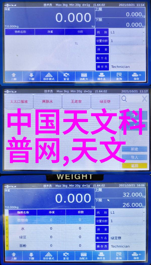化工装置硅胶之梦与化学的裂痕