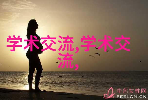 家庭检测水质的智慧伙伴选择合适的仪器