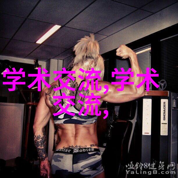 化工废料新生探索二手原料回收网的奇迹