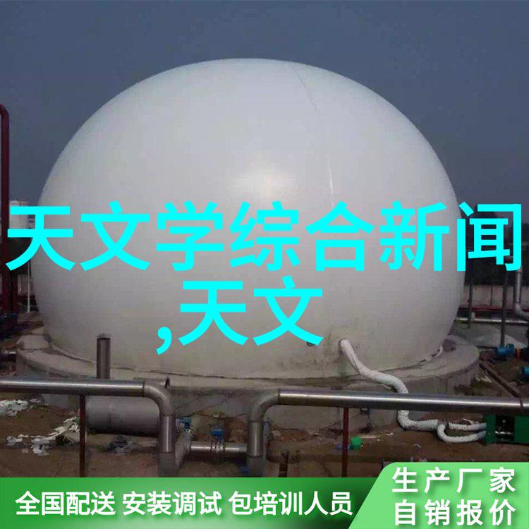 不锈钢管谱铸就坚韧的线条与规格