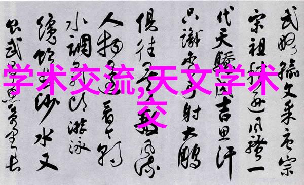 混合搅拌设备的选择和配置