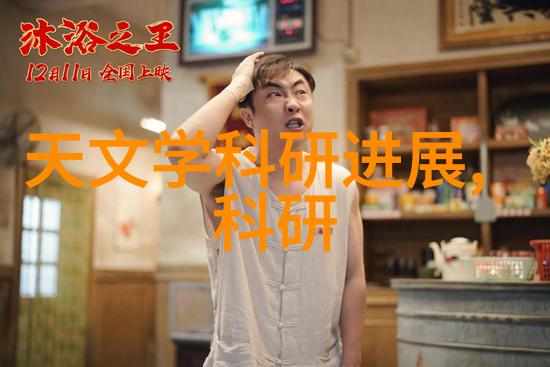 流动之舞多功能流化床的纹理交响