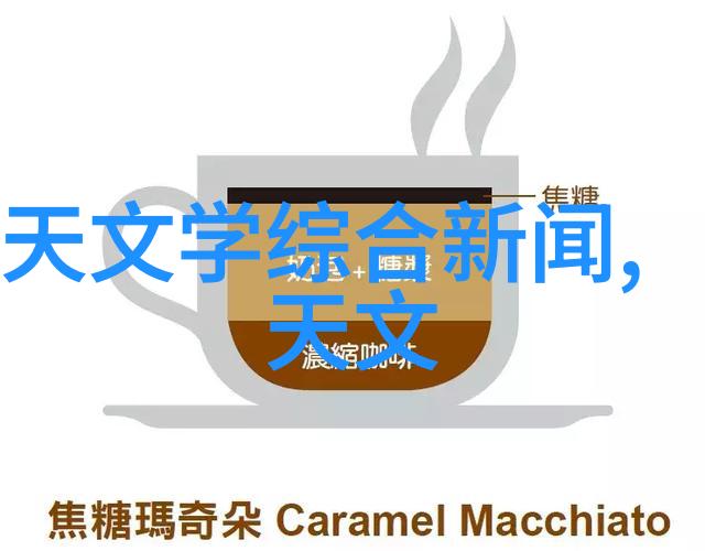 数字之谜秘密的代码解锁