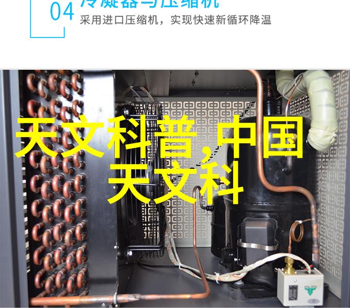提取浓缩蒸发设备-探究高效节能的应用技术