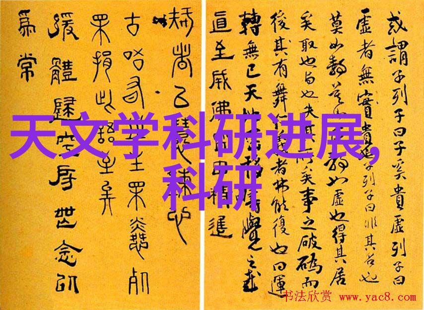 高温反应釜加工技术的发展与应用