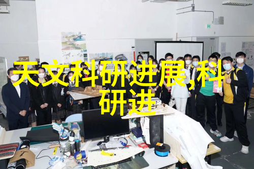 净制之谜消失的真相
