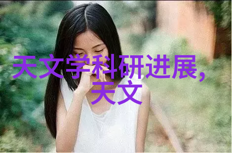 智能装备的理解和发展-智能时代的穿戴革命从概念到现实
