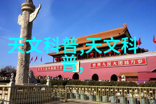 色彩之旅生活家装饰官方网站指引您创造理想卫浴空间的放松艺术