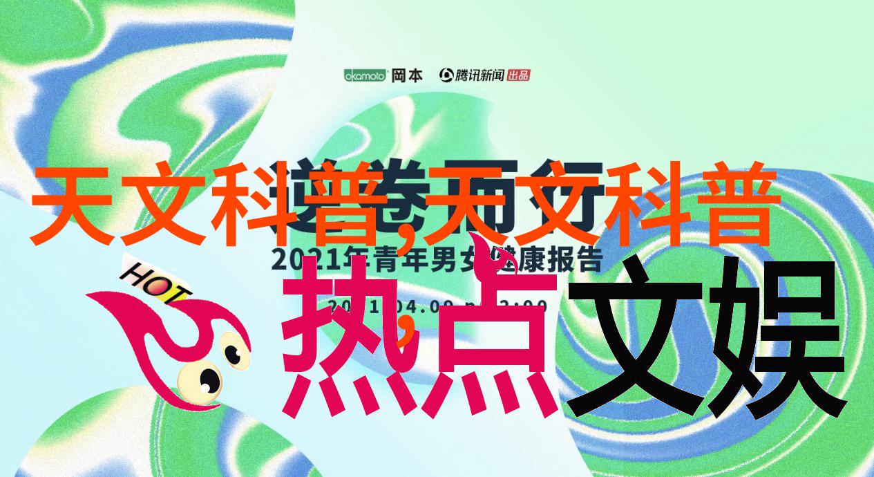 水电大包工程费用探究揭秘每平方米的精确成本