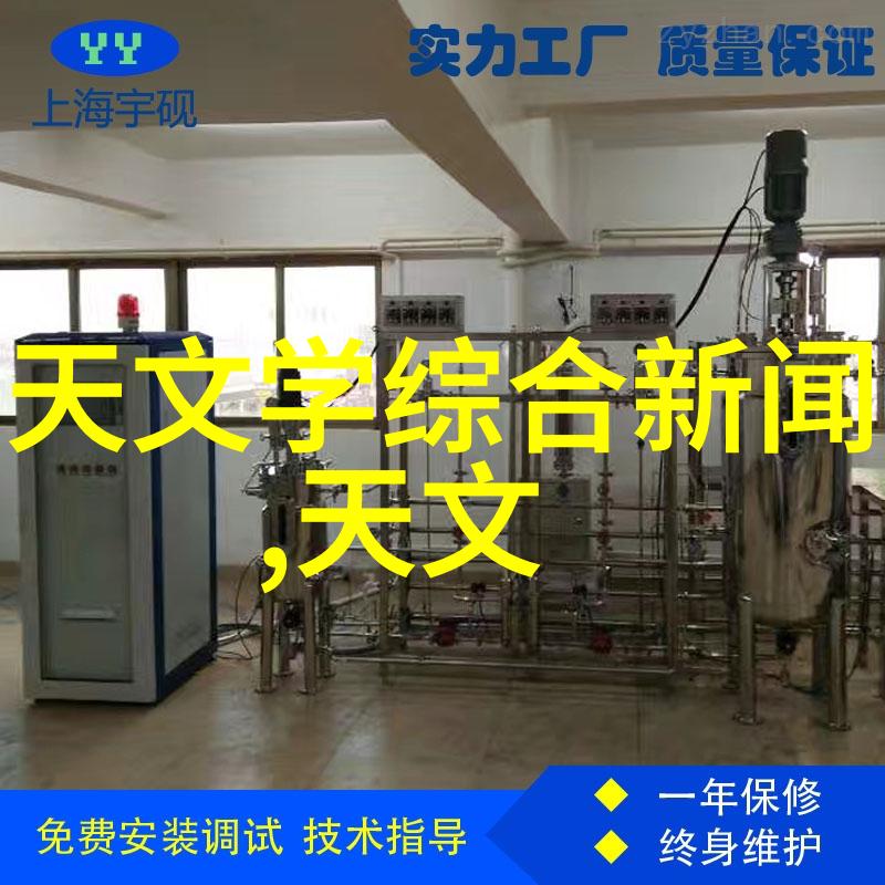 板式蒸发器技术高效环保的水处理解决方案