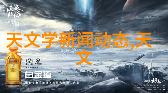 盐湖股份滋养地球之力铸就绿色未来