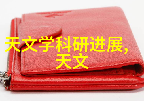 旋转蒸发仪-高效分离纯化探索旋转蒸发仪在实验室中的应用与原理
