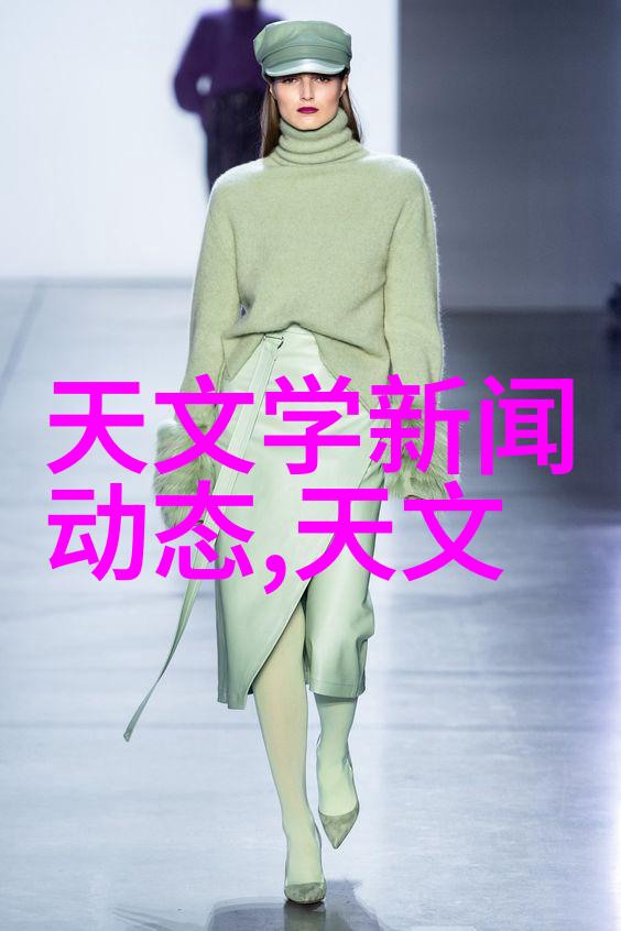 华为新品发布会亮相7款创新的智能设备