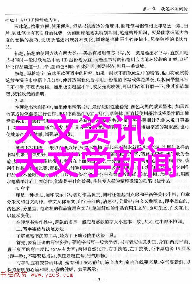 个人护理环境下是否可行使用小型注射剂机械