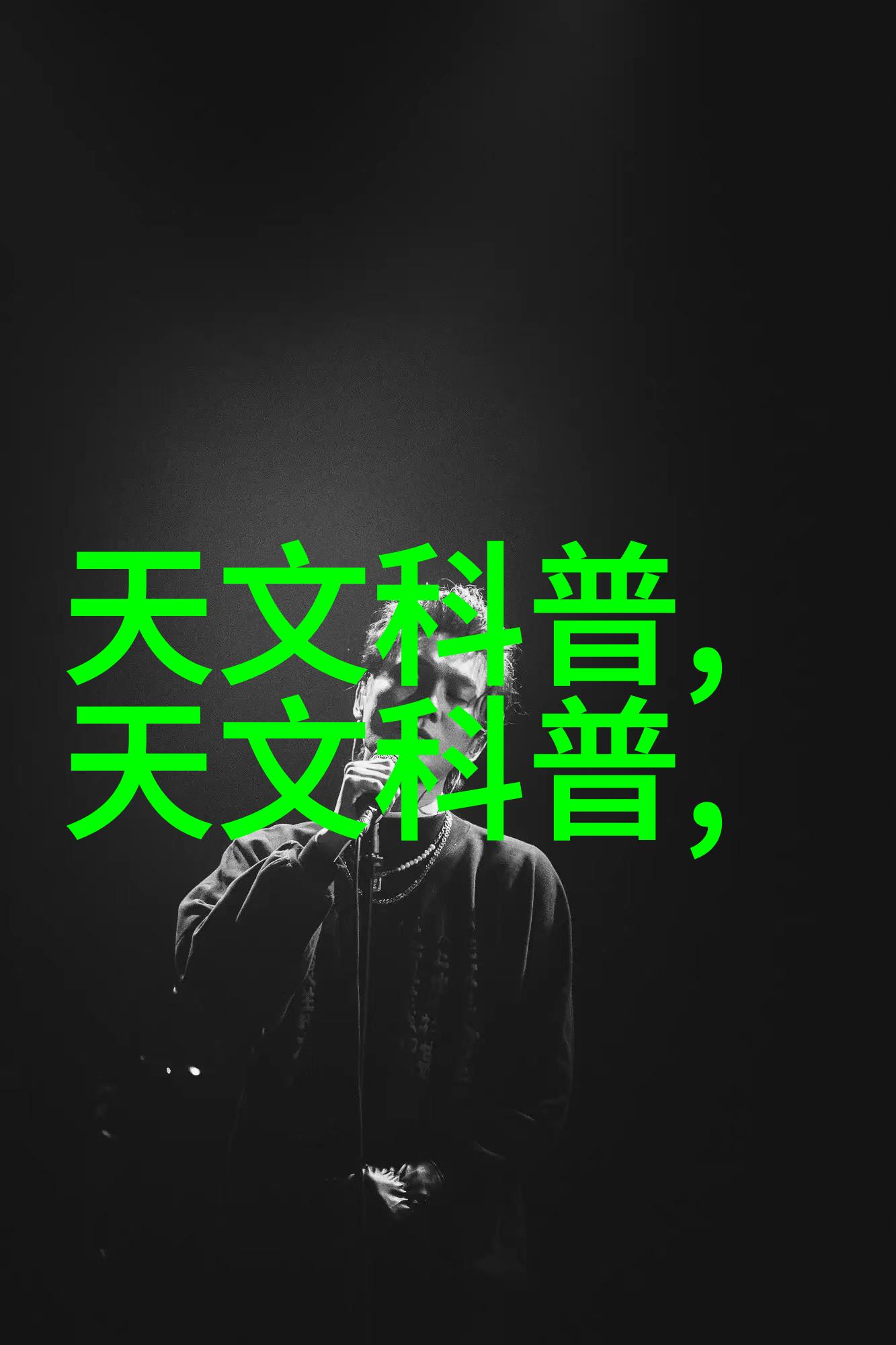 化工提取浓缩蒸发设备让我们的生活更美好