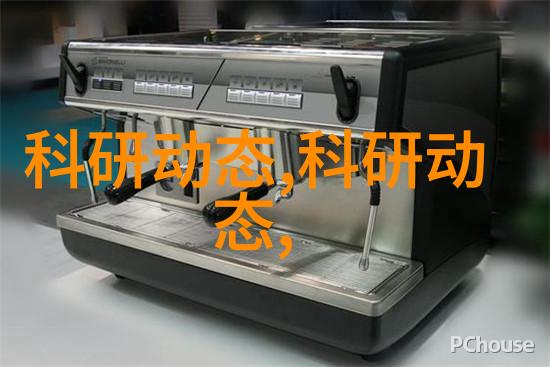 化工生产的关键物质有机合成材料