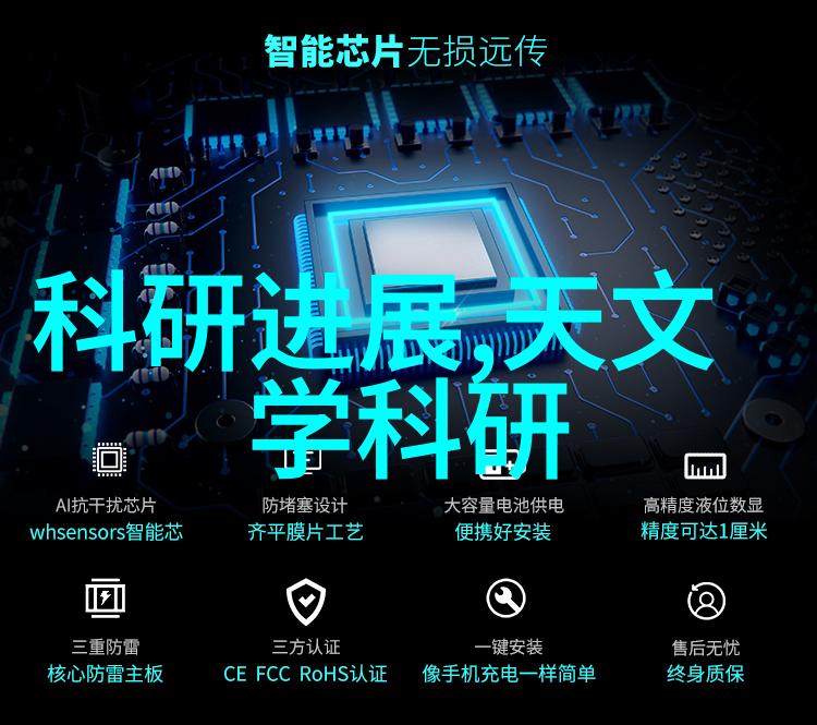 真空食品杀菌设备的工作原理与应用