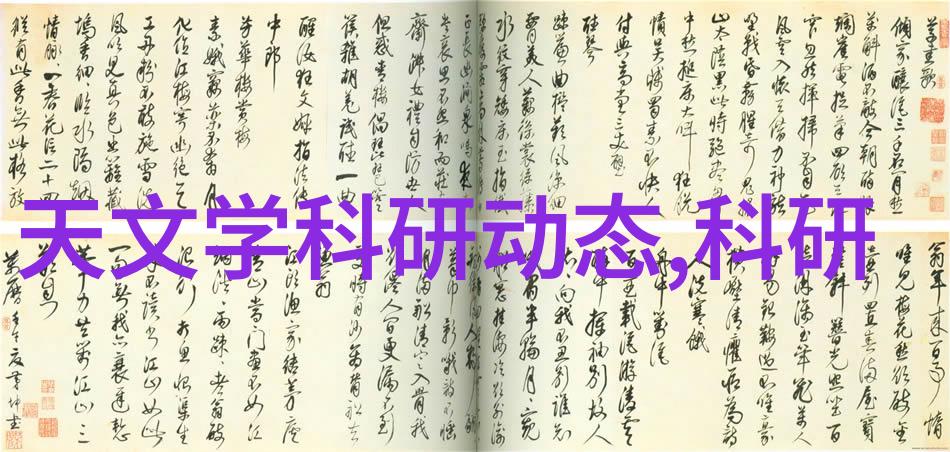 输送设备-高效流程优化提升物料输送系统的核心技术与应用