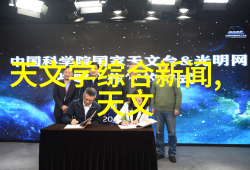 苹果新品大秀未来科技的光芒