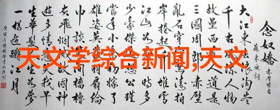科技驱动创新引领未来净化水设备生产展望