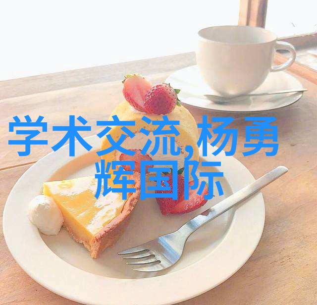 工业废气净化设备工程高效脱硫技术应用与案例研究