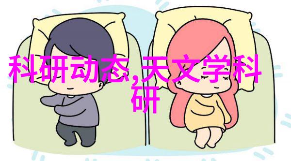蓝天净化者空气的守望者
